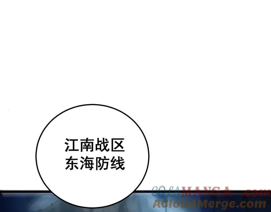 第49话 救援楚江48