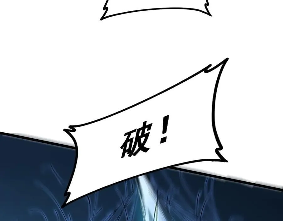 第46话 天青神族34