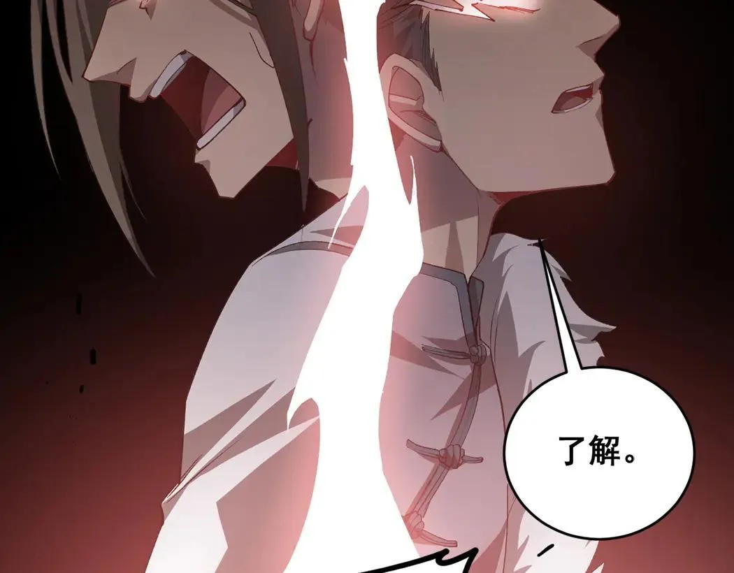第44话 精锐团灭43