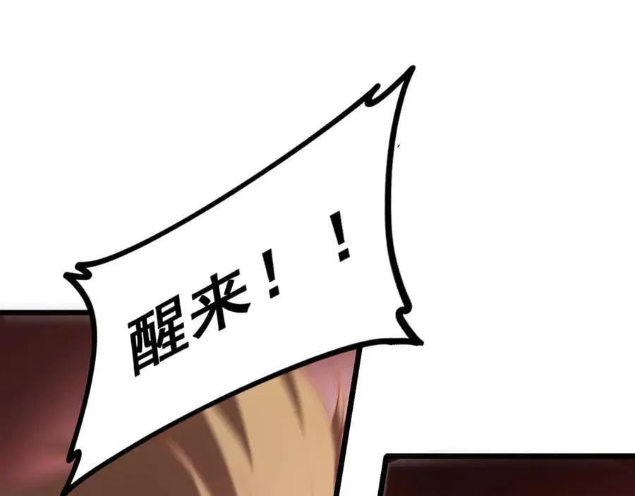 第47话 神子跪了62