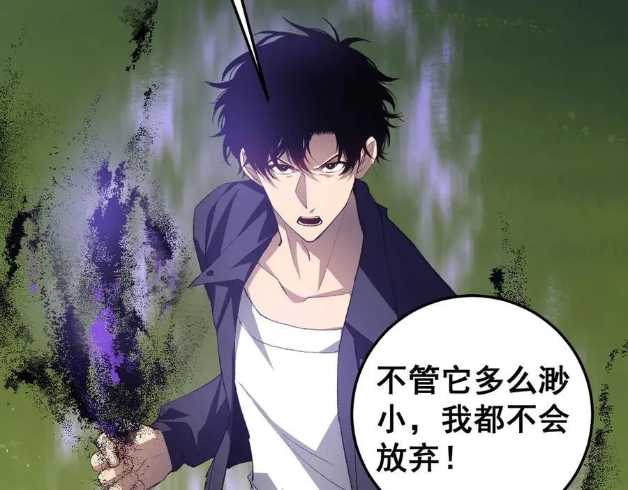 第48话 楚江之劫149