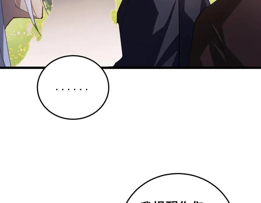 第49话 救援楚江9