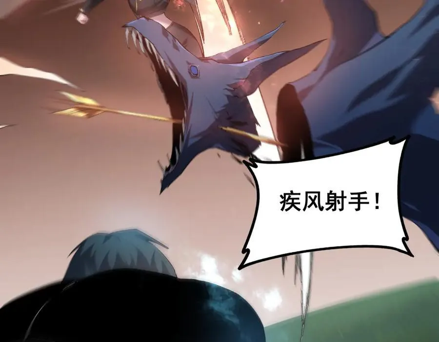 第49话 救援楚江118