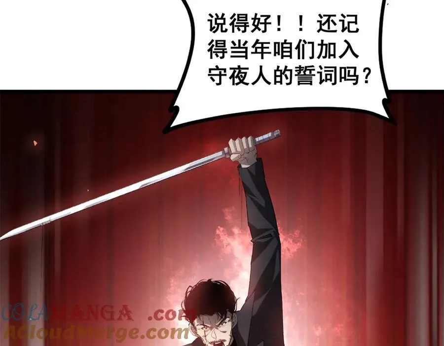 第49话 救援楚江108