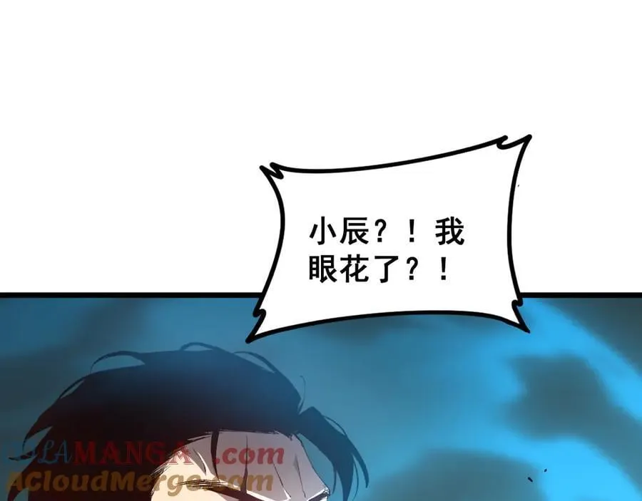 第49话 救援楚江152