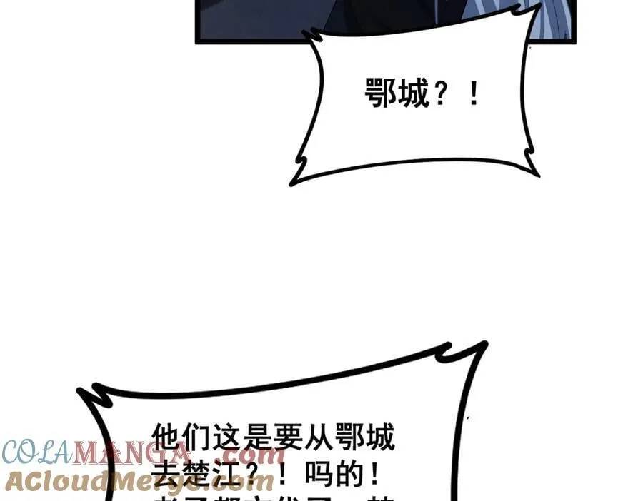 第49话 救援楚江64