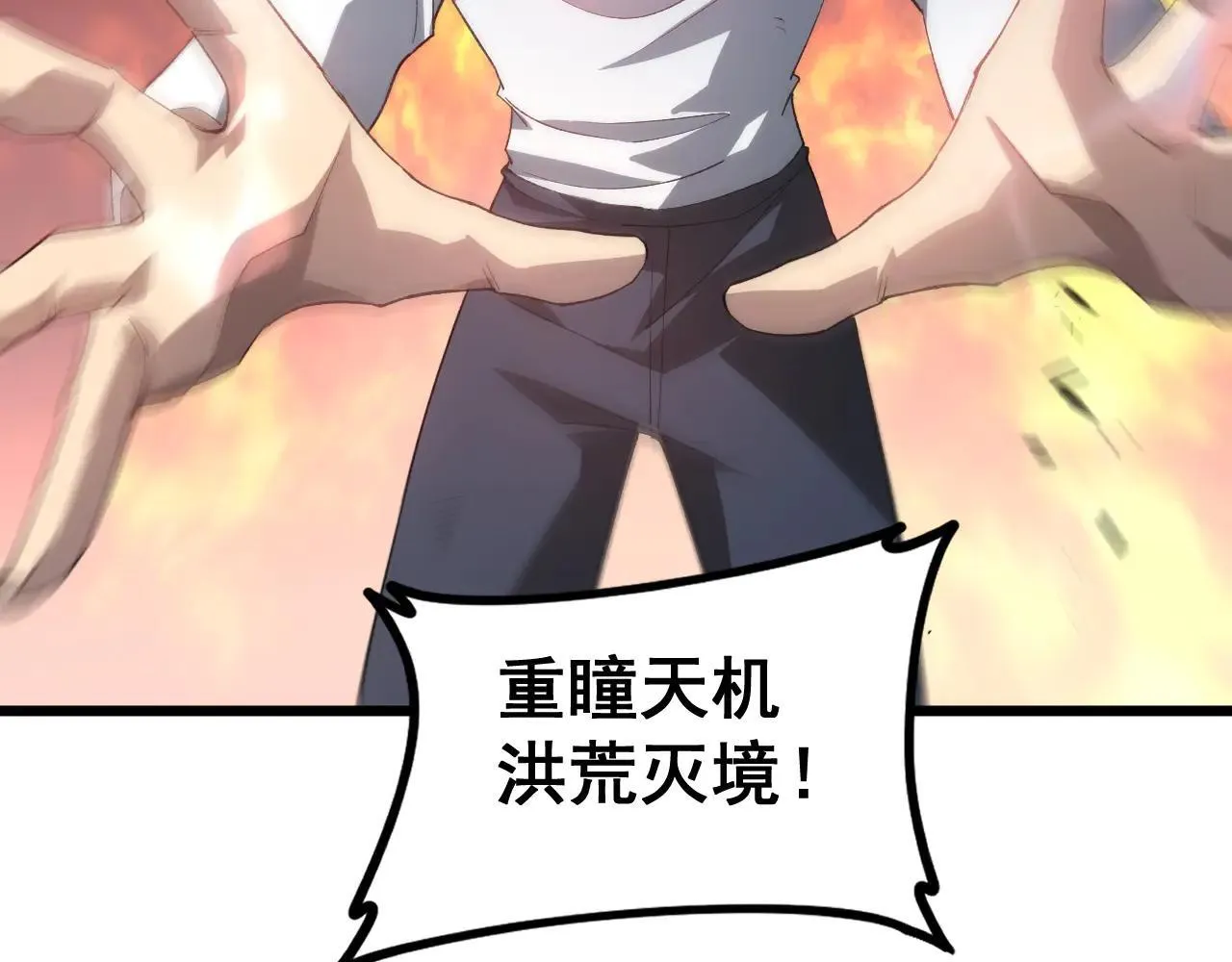 第44话 精锐团灭123
