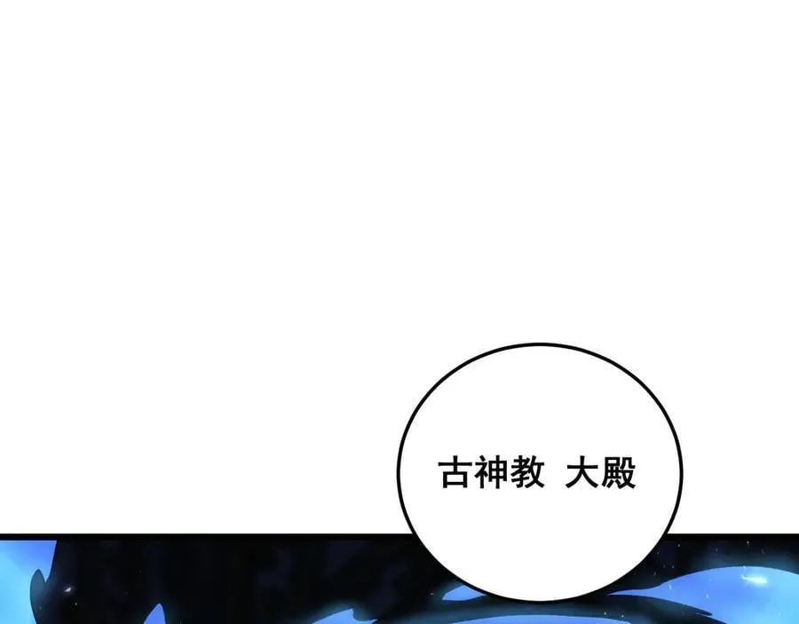 第48话 楚江之劫78