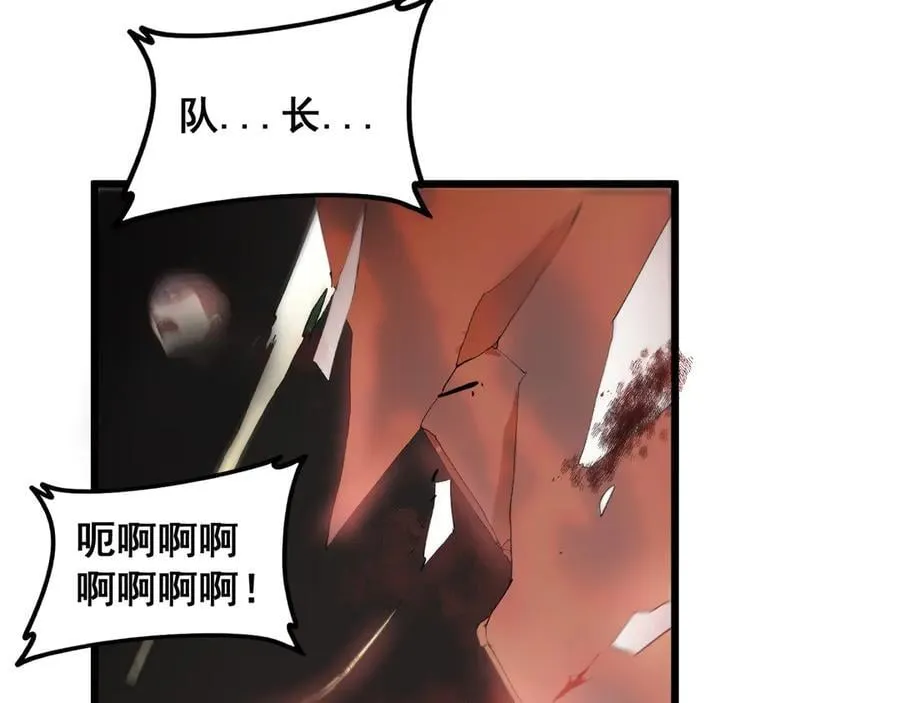 第46话 天青神族47