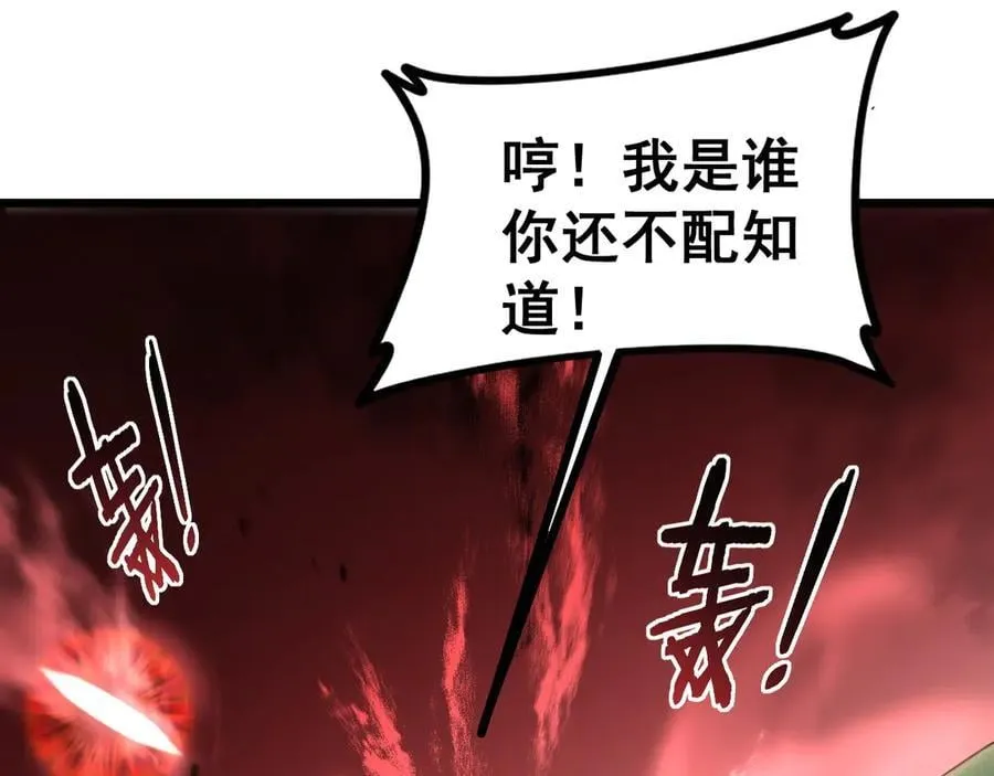 第47话 神子跪了129
