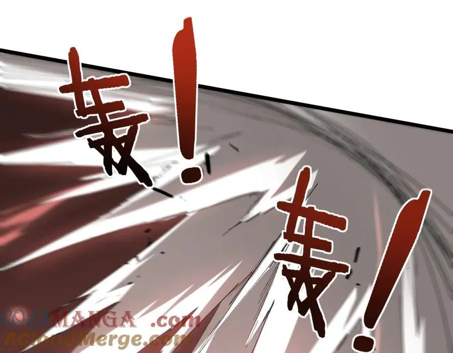 第46话 天青神族80