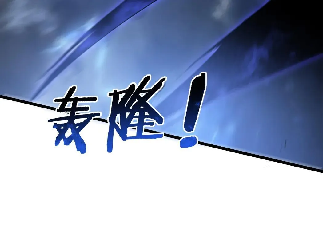 第44话 精锐团灭31