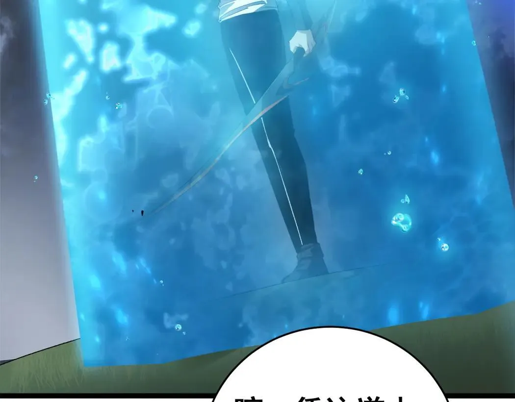 第44话 精锐团灭86