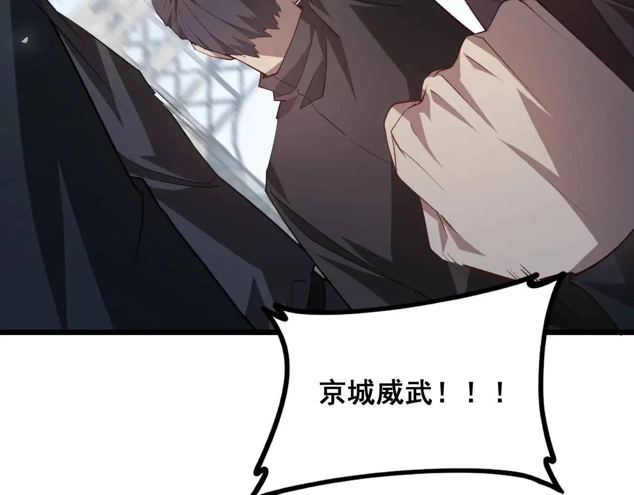 第45话 恐怖双神级61