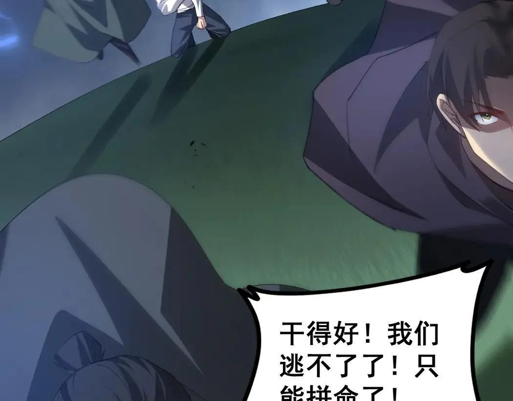 第44话 精锐团灭58