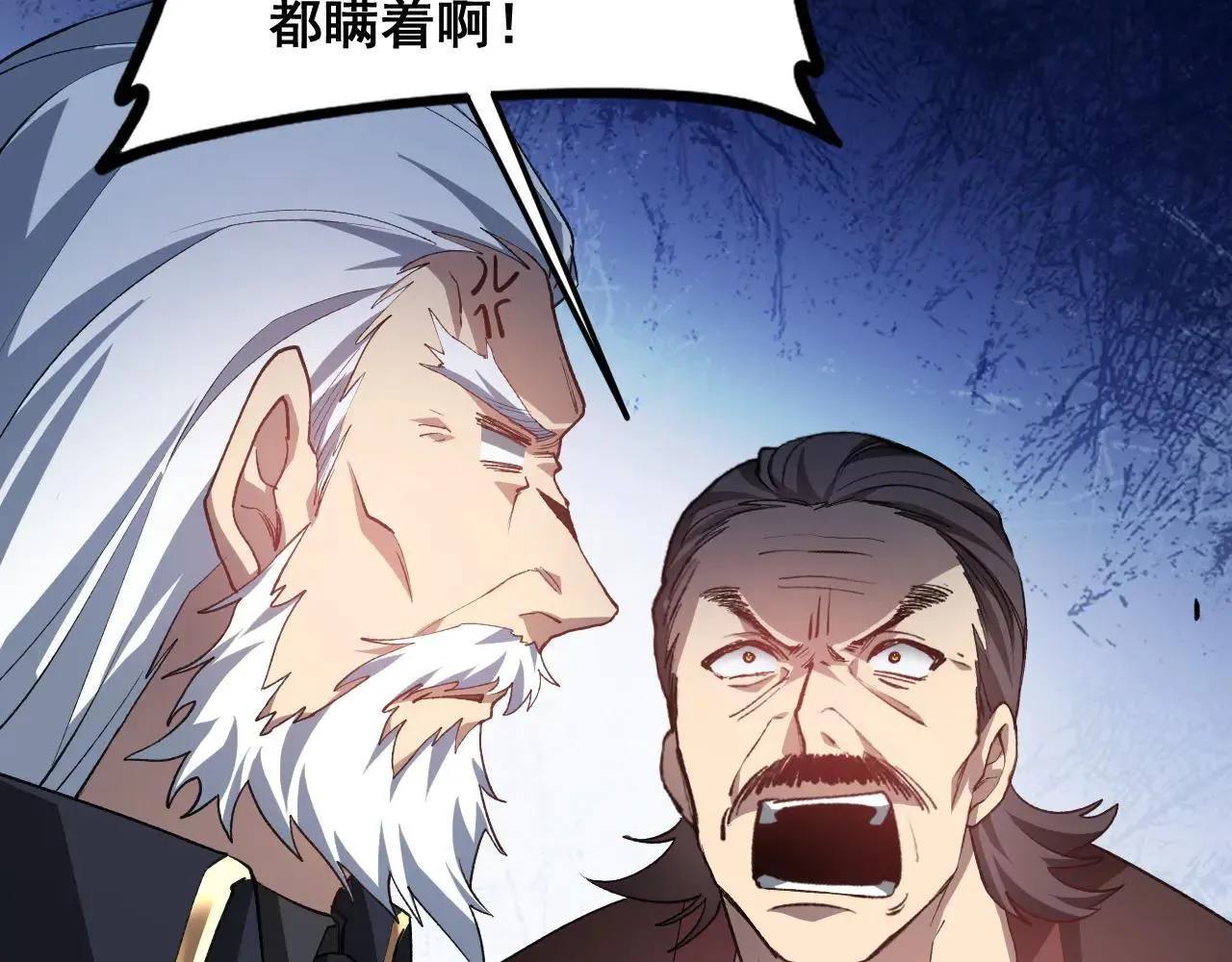 第45话 恐怖双神级12