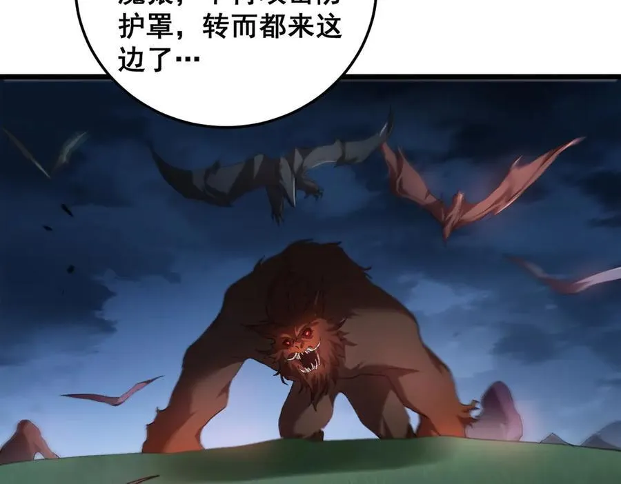 第49话 救援楚江105