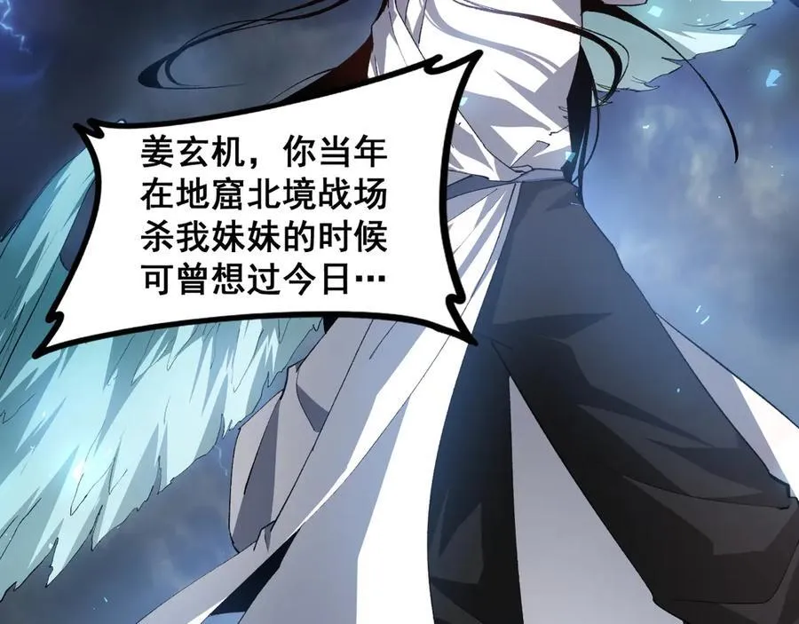 第47话 神子跪了5