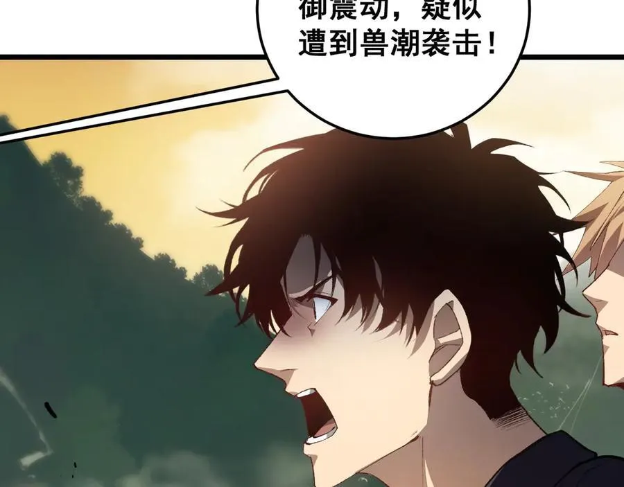 第48话 楚江之劫131