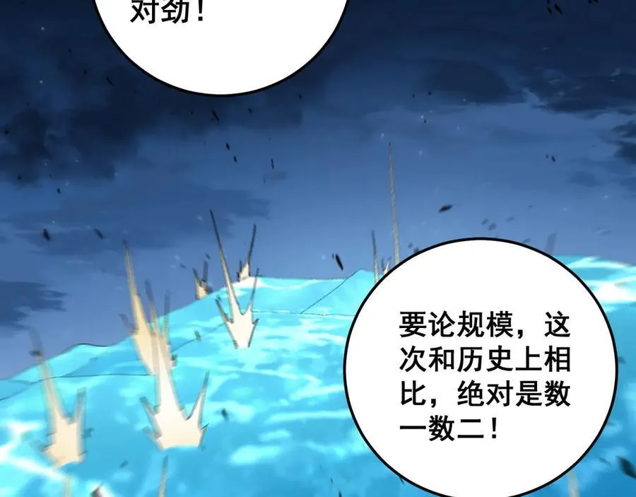 第49话 救援楚江53