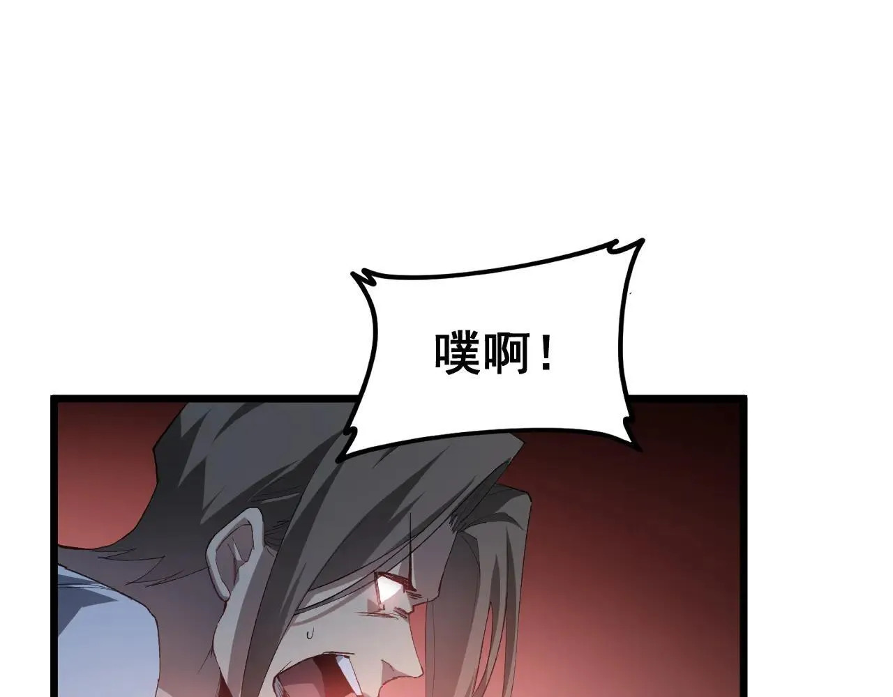 第43话 围剿大战66