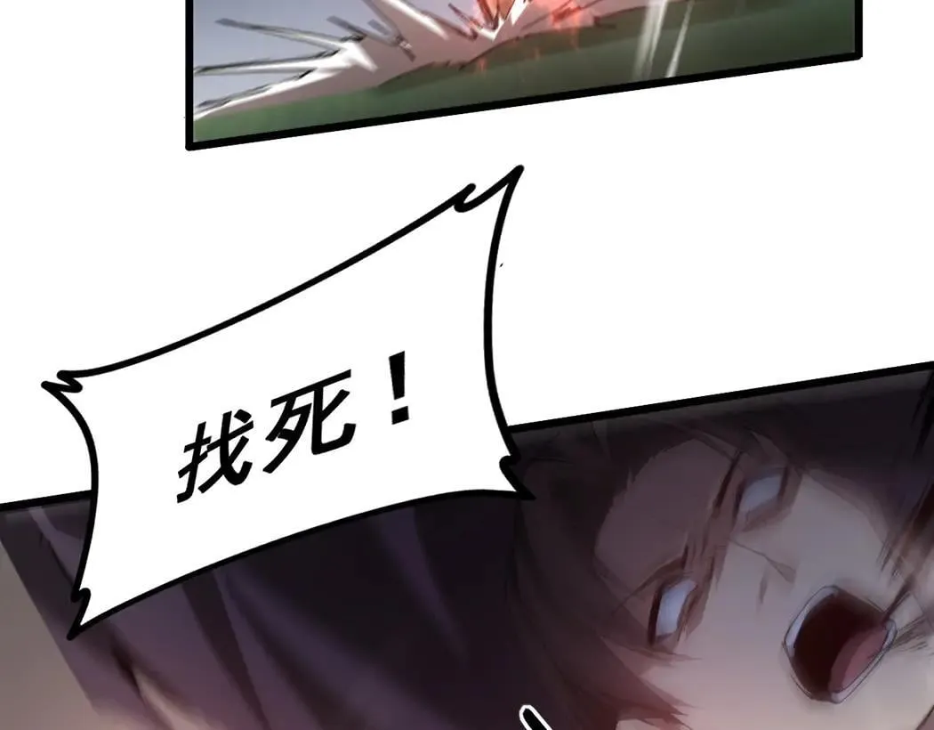 第44话 精锐团灭62