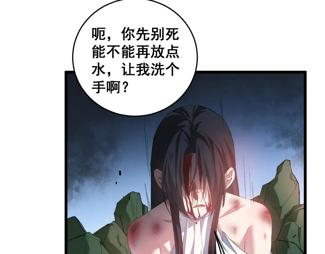 第44话 精锐团灭113