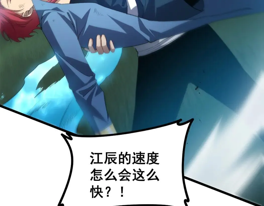 第44话 精锐团灭75