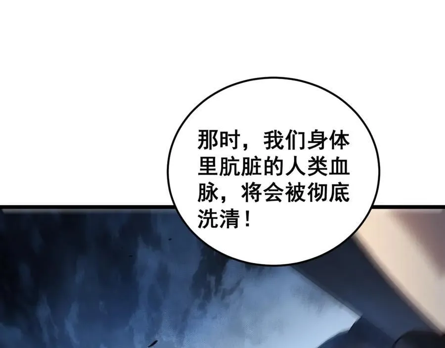 第48话 楚江之劫91