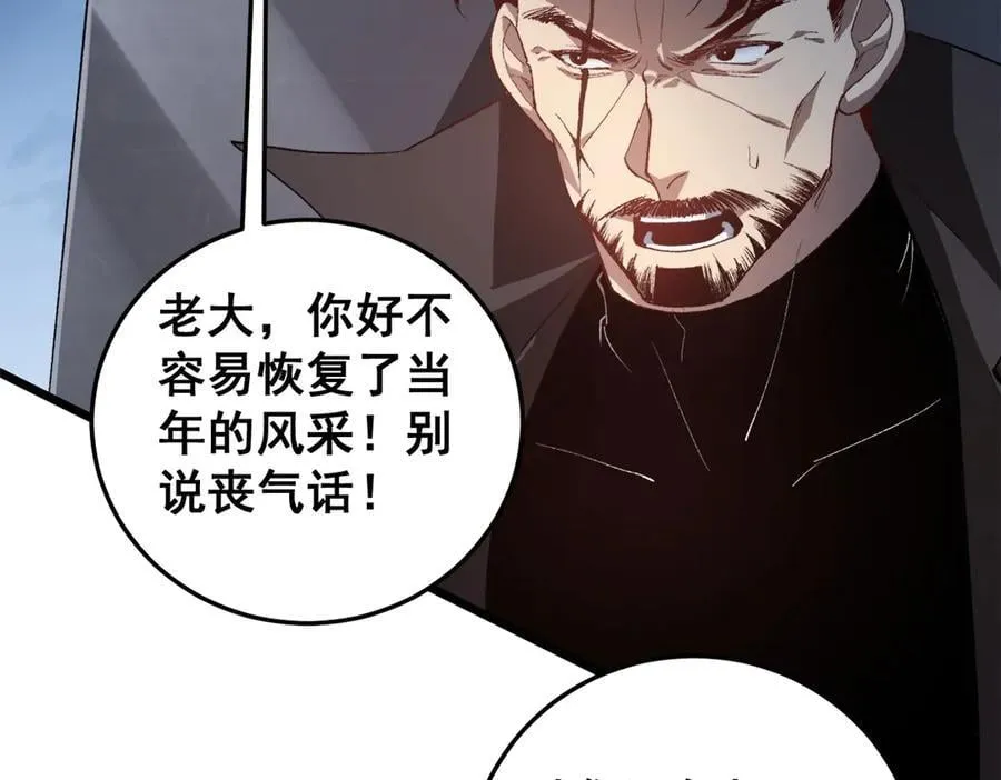 第49话 救援楚江103