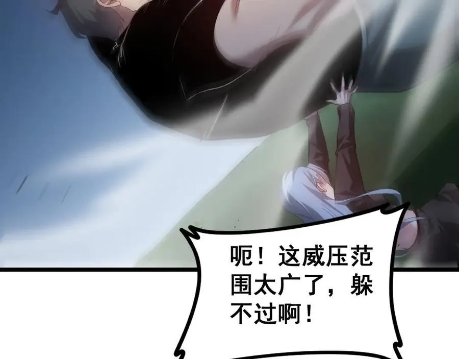 第49话 救援楚江127