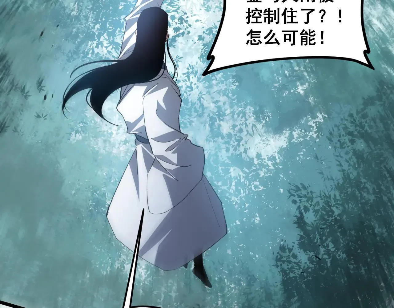 第45话 恐怖双神级140