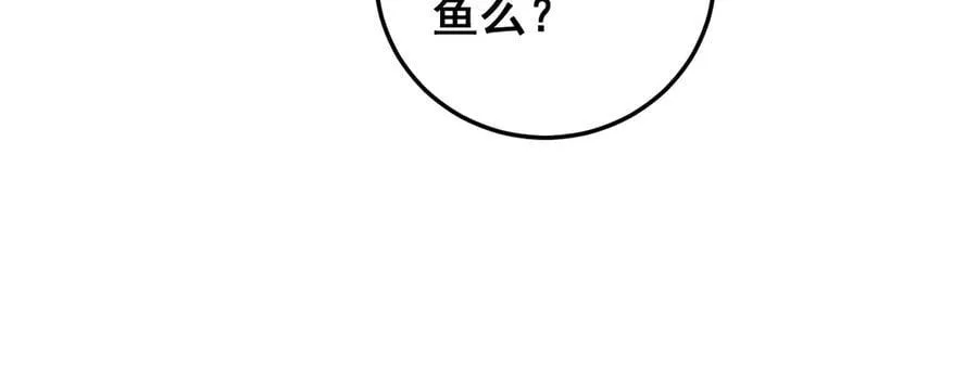 第47话 神子跪了121