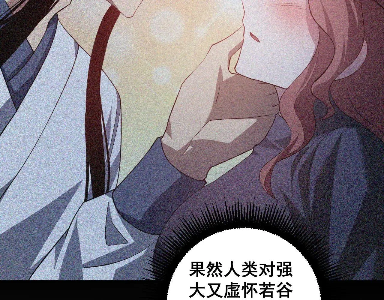 第45话 恐怖双神级46