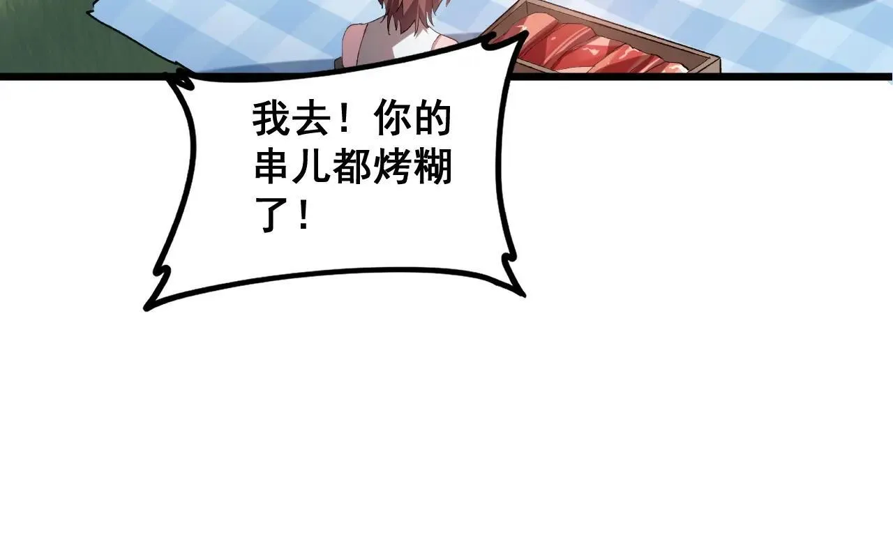 第42话 江南绝境85
