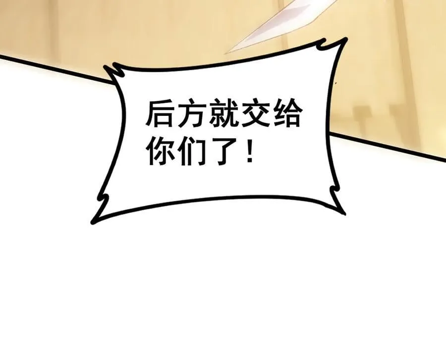 第48话 楚江之劫122