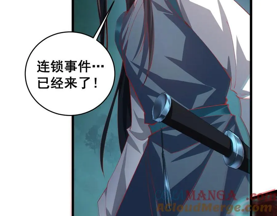 第47话 神子跪了40