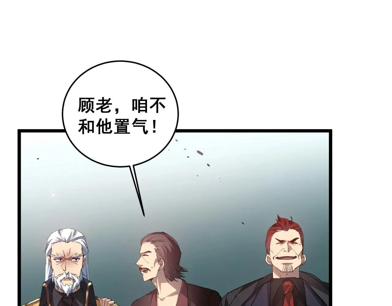 第42话 江南绝境99