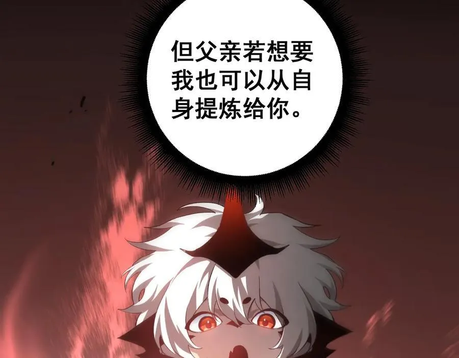 第47话 神子跪了114