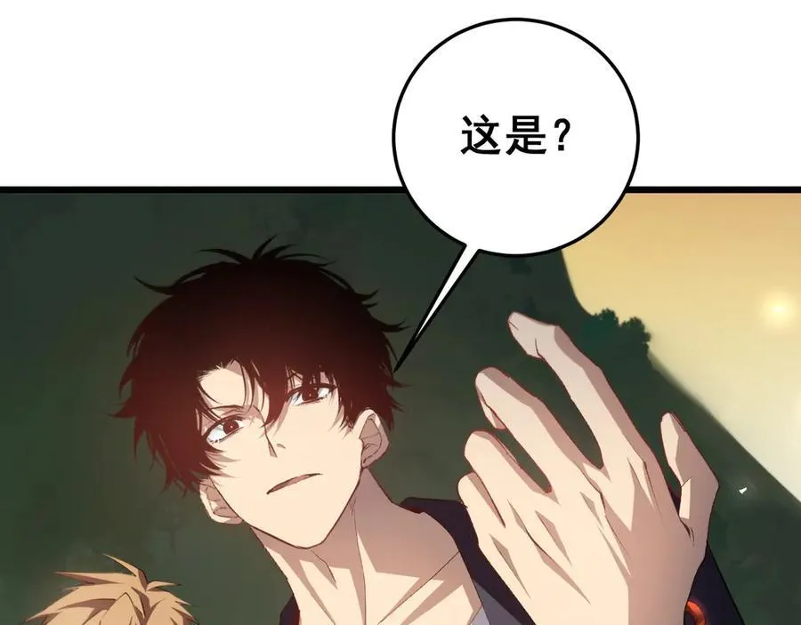 第49话 救援楚江30