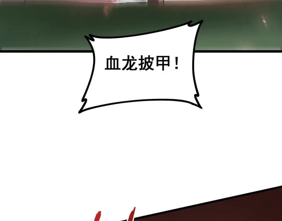 第46话 天青神族130