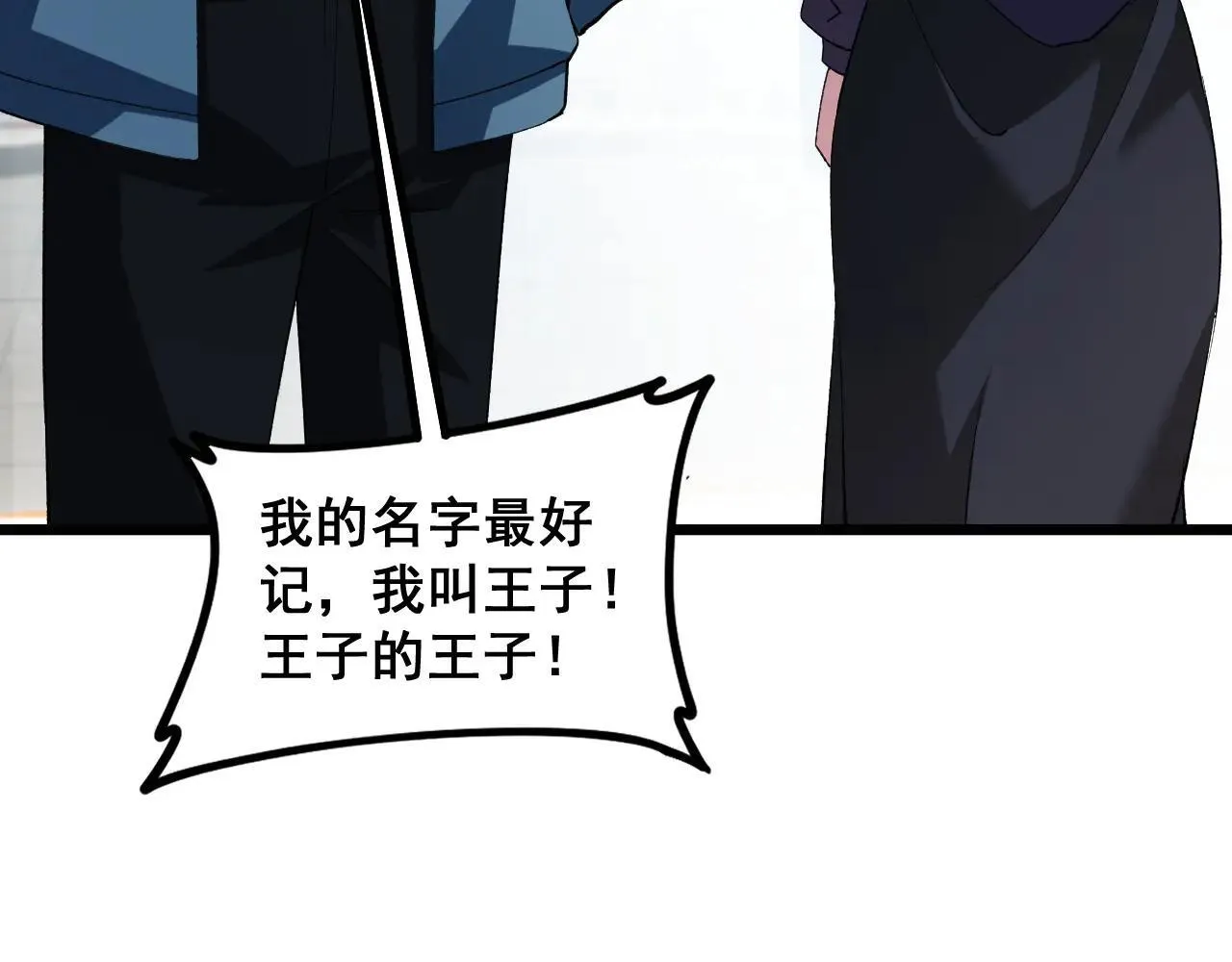 第41话 天骄榜危机四伏126