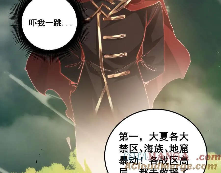第48话 楚江之劫128