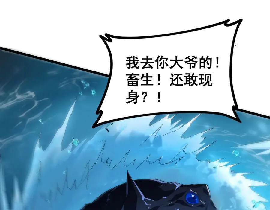 第49话 救援楚江73