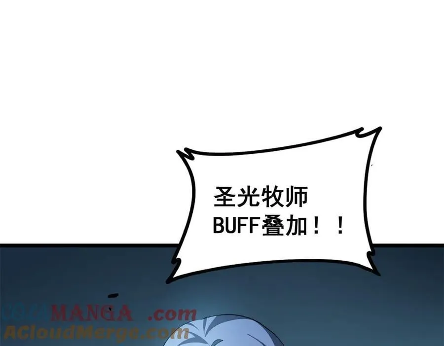 第49话 救援楚江92