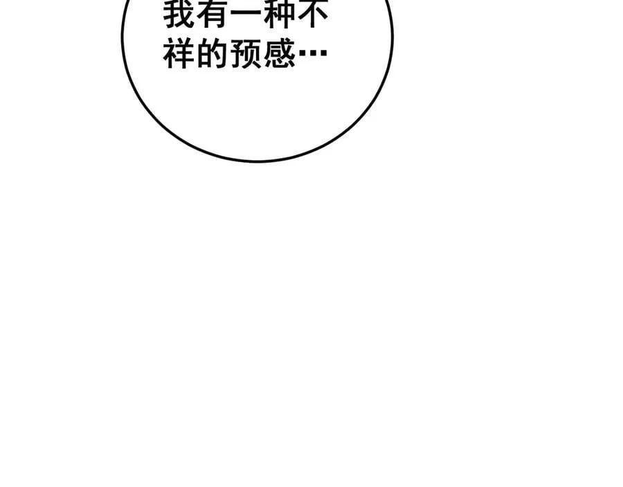 第48话 楚江之劫126