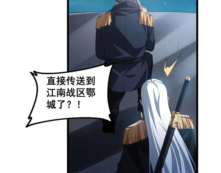 第49话 救援楚江63