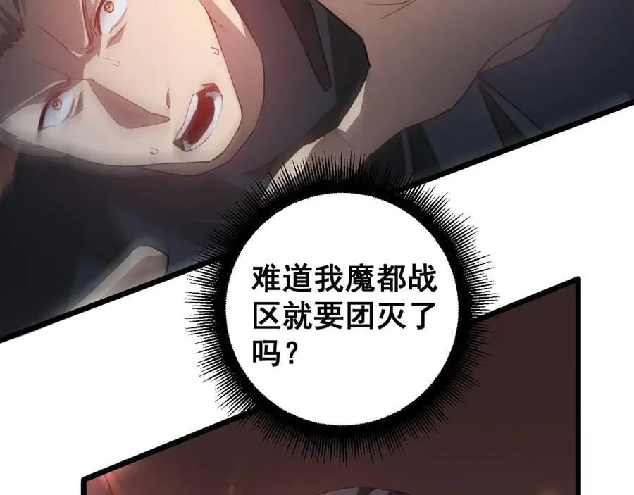 第46话 天青神族15