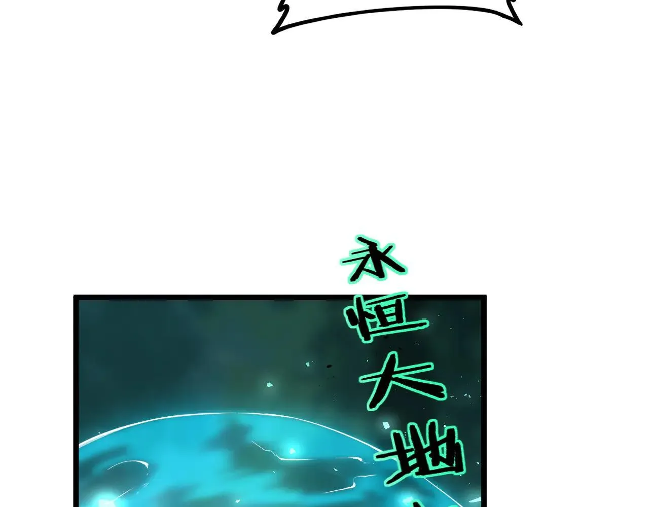 第43话 围剿大战47