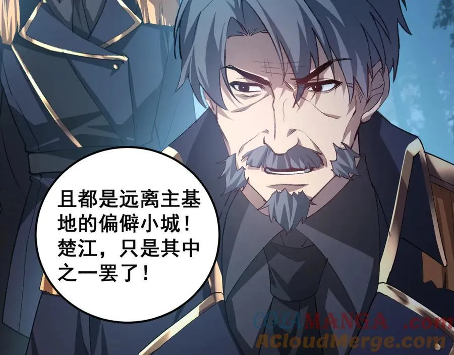 第49话 救援楚江60